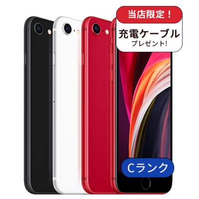 iPhone SE（第2世代） スマホ（内蔵ストレージ容量：256GB）｜スマホ