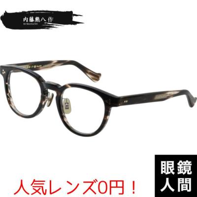 鯖江メガネの眼鏡人間・ヤフー店 - 内藤熊八作｜Yahoo!ショッピング