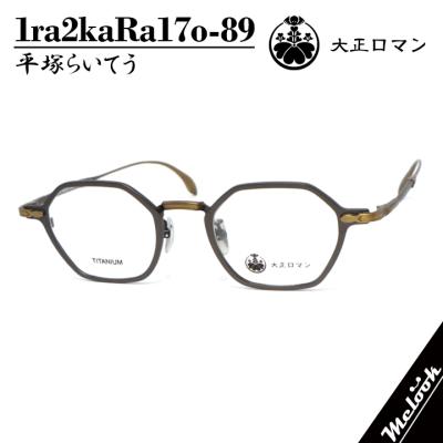 メガネのミルック - Less than human【レスザンヒューマン】｜Yahoo