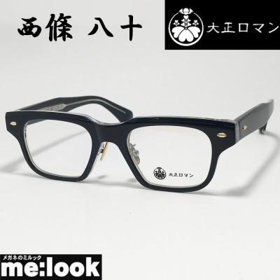 メガネのミルック - Less than human【レスザンヒューマン】｜Yahoo