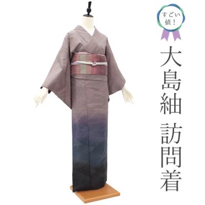 特選 着物 帯 みやがわ リサイクル - 紬｜Yahoo!ショッピング