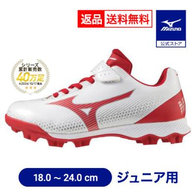 MIZUNO 野球 スパイク（サイズ（cm）：22.5cm）｜スパイク、シューズ