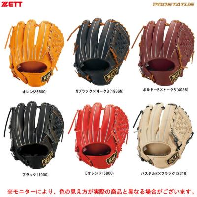 源田モデル グローブ（色：オレンジ系）のおすすめ人気商品一覧 通販