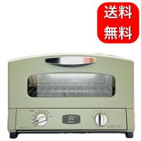 アラジン Aladdin グラファイトトースター 2枚焼き グリーン CAT-GS13A