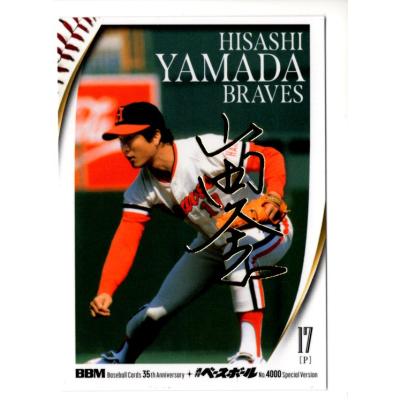 阪急ブレーブスのおすすめ人気商品一覧 通販 - Yahoo!ショッピング