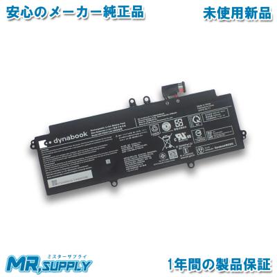 ダイナブック バッテリーのおすすめ人気商品一覧 通販 - Yahoo