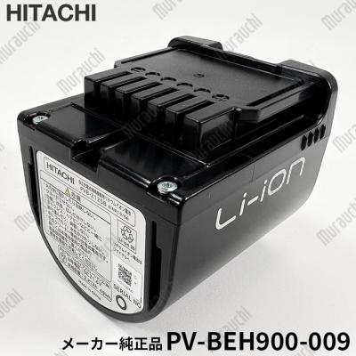 pv-bhl3000j（掃除機部品、アクセサリー）（種類：交換バッテリー