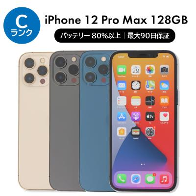 iPhone 12 Pro Max iPhone本体（SIM情報：SIMフリー）｜スマホ｜スマホ