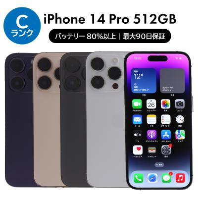 iPhone 14 Pro スマホ（内蔵ストレージ容量：512GB）｜スマホ