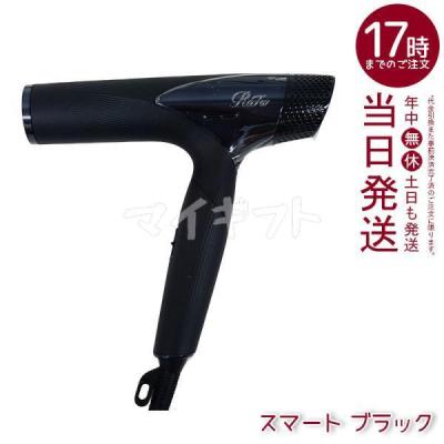 ドライヤー リファ（色：ブラック系）のおすすめ人気商品一覧 通販