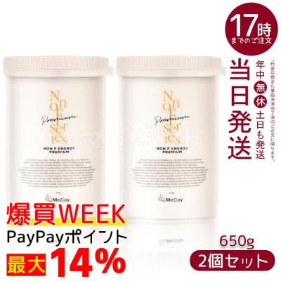 ノンf エナジークリームのおすすめ人気商品一覧 通販 - Yahoo!ショッピング