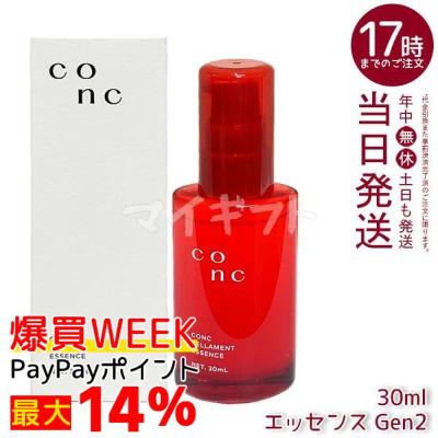 ペルルセボン美容液のおすすめ人気商品一覧 通販 - Yahoo!ショッピング