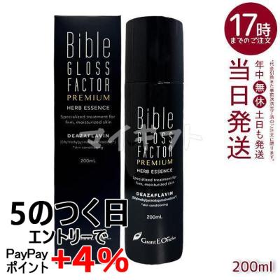 グラントイーワンズのおすすめ人気商品一覧 通販 - Yahoo!ショッピング