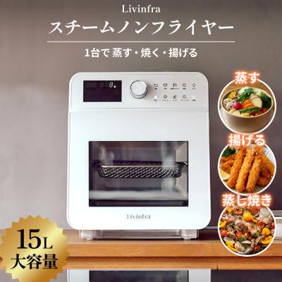 ノンフライヤー（電子レンジ、オーブン）｜キッチン家電 | 家電 の