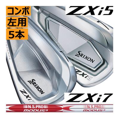 レフティ アイアンセット（SRIXON／ゴルフクラブ）｜ゴルフ | スポーツ