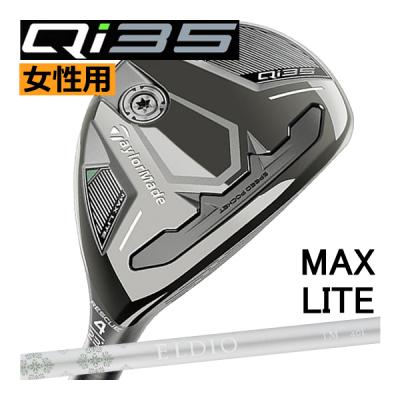 qi35 レスキュー（番手：6U）のおすすめ人気商品一覧 通販 - Yahoo