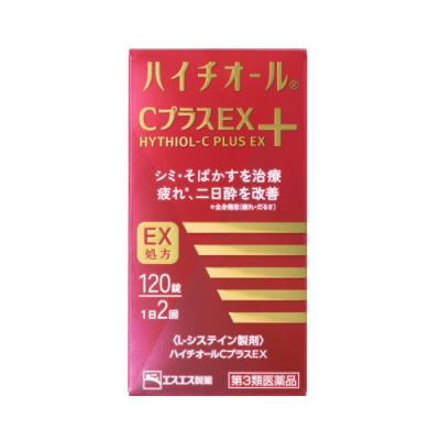 アンチノールプラスのおすすめ人気ランキングTOP55 - Yahoo!ショッピング