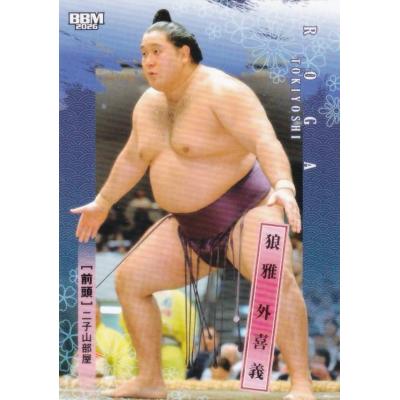 大相撲カードのおすすめ人気商品一覧 通販 - Yahoo!ショッピング