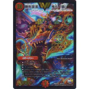 勝利宣言鬼丸覇のおすすめ人気商品一覧 通販 - Yahoo!ショッピング