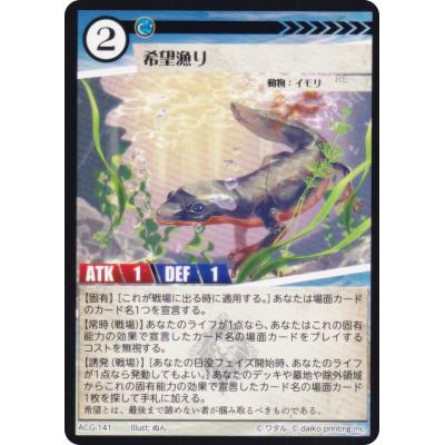 acgカードのおすすめ人気ランキングTOP100 - Yahoo!ショッピング