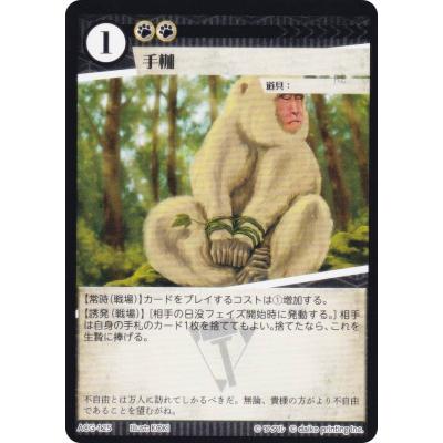 acgカードのおすすめ人気ランキングTOP100 - Yahoo!ショッピング