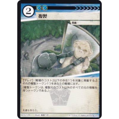 acgカードのおすすめ人気ランキングTOP100 - Yahoo!ショッピング