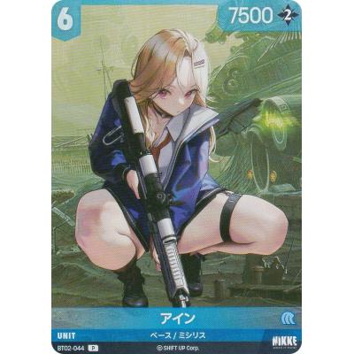 トレカショップ LEAD. - ニケ ニベルアリーナ｜Yahoo!ショッピング