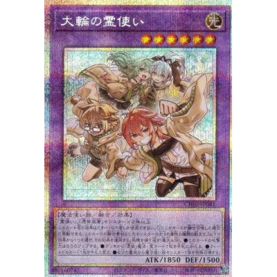 遊戯王 霊使い スリーブのおすすめ人気商品一覧 通販 - Yahoo!ショッピング