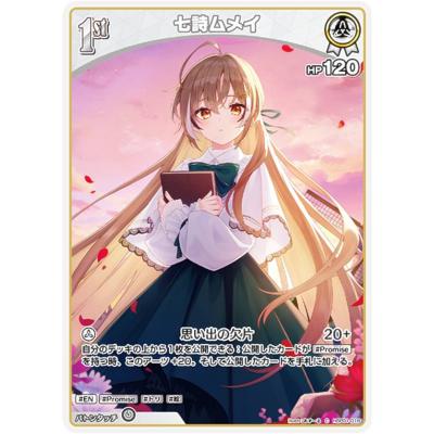 ブルーミングレディアンスのおすすめ人気商品一覧 通販 - Yahoo