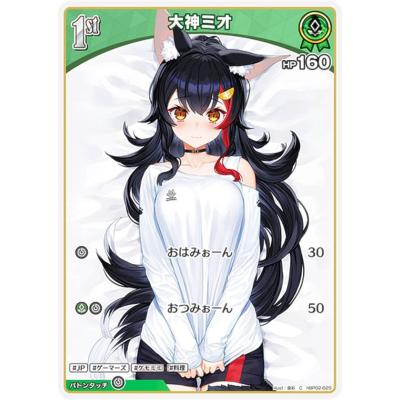 大神ミオ（トレーディングカード） | ゲーム、おもちゃ のおすすめ人気
