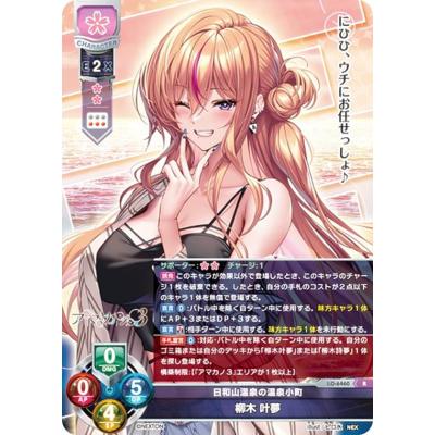 リセ Lycee（トレーディングカード） | ゲーム、おもちゃ のおすすめ