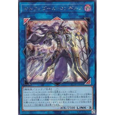 オルフェゴール スリーブのおすすめ人気商品一覧 通販 - Yahoo