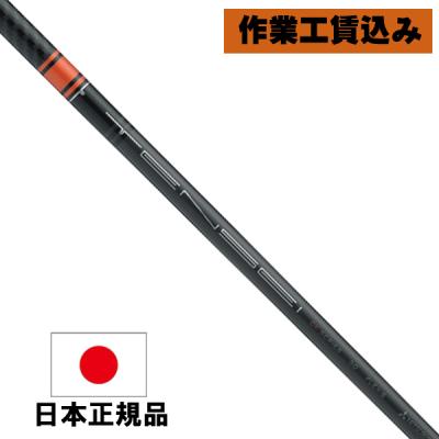 TENSEI CK Pro Orangeのおすすめ人気商品一覧 通販 - Yahoo!ショッピング