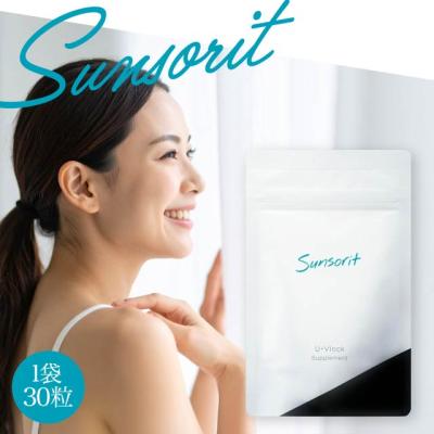 サンソリット u・vlockのおすすめ人気商品一覧 通販 - Yahoo!ショッピング