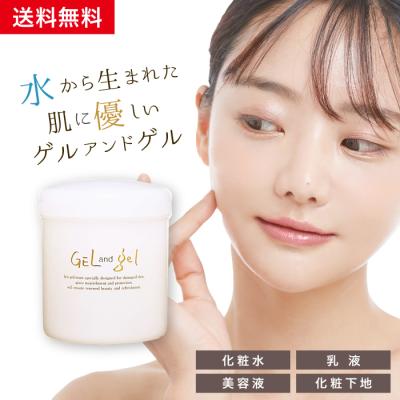 ゲルアンドゲルのおすすめ人気商品一覧 通販 - Yahoo!ショッピング