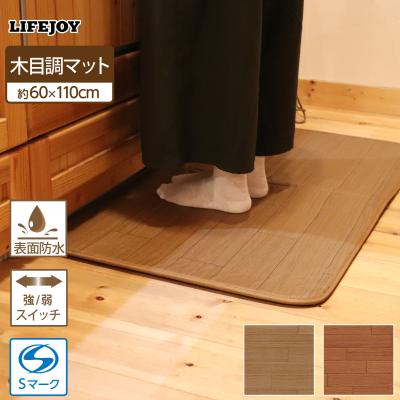 LIFEJOY(ライフジョイ) - フローリング調｜Yahoo!ショッピング
