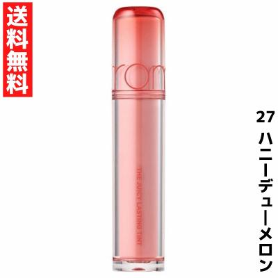 ロムアンド 12（リップグロス）｜メイクアップ | コスメ、美容