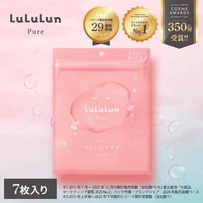 LuLuLun Yahoo!店 - シートマスク・パック｜Yahoo!ショッピング
