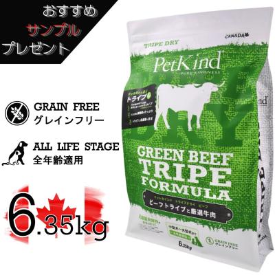 サラフィネのおすすめ人気商品一覧 通販 - Yahoo!ショッピング