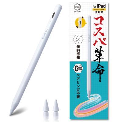 apple pencil 第2世代のおすすめ人気商品一覧 通販 - Yahoo!ショッピング