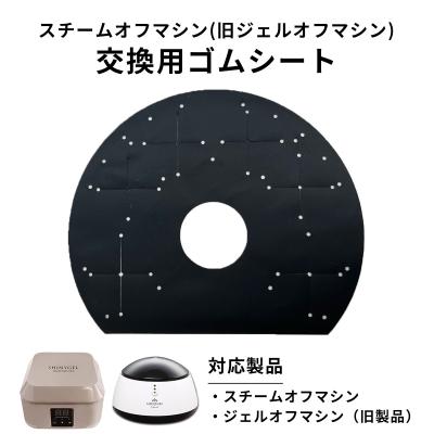 シャイニージェル公式ショップYahoo!店 - ネイルツール｜Yahoo