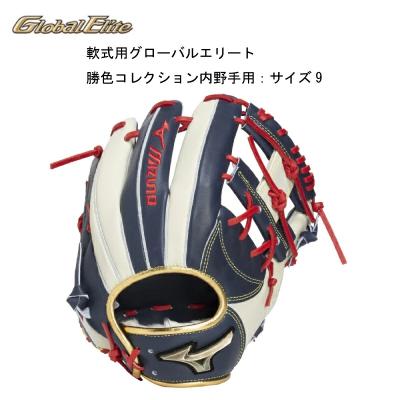 軟式グローブ（色：シルバー系）｜グローブ｜野球｜スポーツ おすすめ
