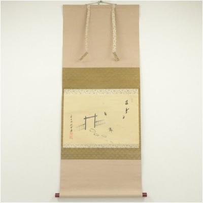 茶道 掛け軸 秋のおすすめ人気商品一覧 通販 - Yahoo!ショッピング