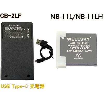 canon ixy 180 充電器（デジカメ用バッテリー）｜カメラアクセサリー