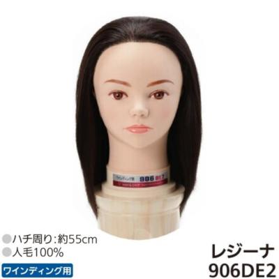 ワインディング ウィッグ レジーナのおすすめ人気商品一覧 通販