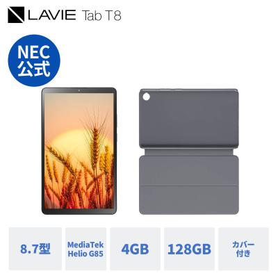 NEC Direct - LAVIE T8｜Yahoo!ショッピング