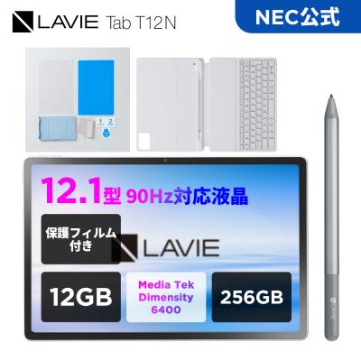 12インチ タブレットのおすすめ人気商品一覧 通販 - Yahoo!ショッピング