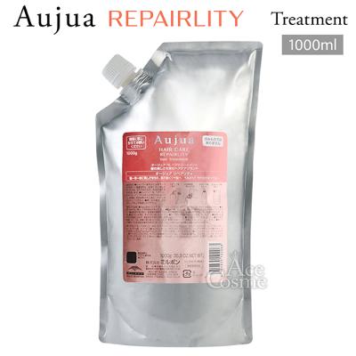 オージュア リペアリティのおすすめ人気商品一覧 通販 - Yahoo