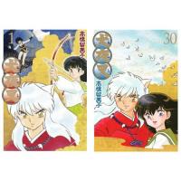 犬夜叉 ワイド版 30（本、雑誌、コミック）のおすすめ人気商品一覧