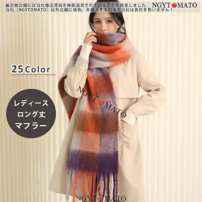 バーバリー ネックウォーマーのおすすめ人気商品一覧 通販 - Yahoo